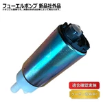 Toyota Hilux Surf VZN130G Fuel Pump 23220-16190 New. Price: $256.50.